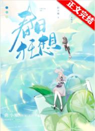 春日狂想曲百度